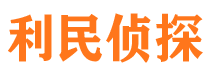 陈仓市调查公司